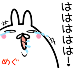 Megu Sticker!! sticker #14615157