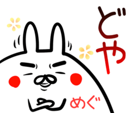 Megu Sticker!! sticker #14615159