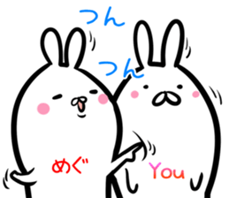 Megu Sticker!! sticker #14615160