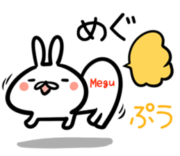 Megu Sticker!! sticker #14615161