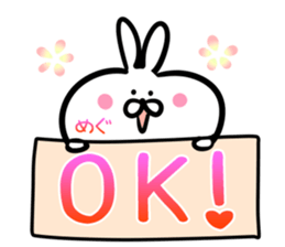 Megu Sticker!! sticker #14615164