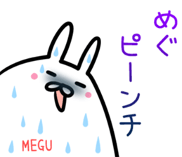 Megu Sticker!! sticker #14615165