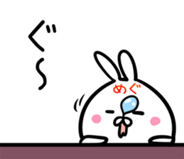 Megu Sticker!! sticker #14615166