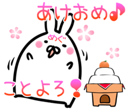 Megu Sticker!! sticker #14615173