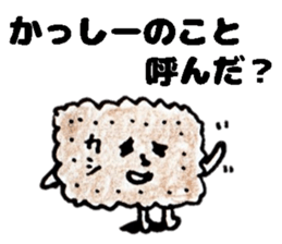 KasshiiSticker sticker #14615262