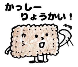 KasshiiSticker sticker #14615265