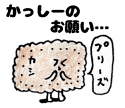 KasshiiSticker sticker #14615266