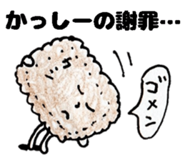 KasshiiSticker sticker #14615268