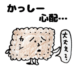 KasshiiSticker sticker #14615273