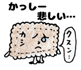 KasshiiSticker sticker #14615274