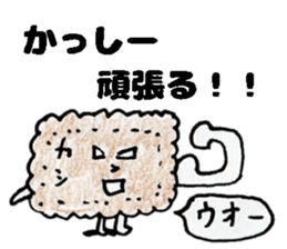 KasshiiSticker sticker #14615277