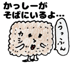 KasshiiSticker sticker #14615279