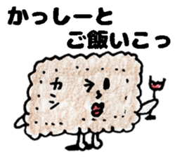 KasshiiSticker sticker #14615280