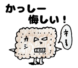 KasshiiSticker sticker #14615287