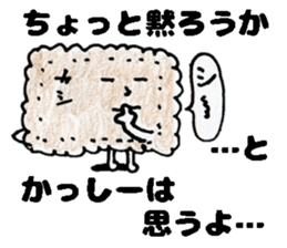 KasshiiSticker sticker #14615289