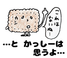 KasshiiSticker sticker #14615290