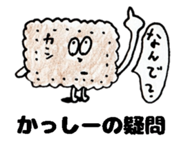 KasshiiSticker sticker #14615291