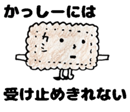 KasshiiSticker sticker #14615292