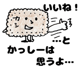 KasshiiSticker sticker #14615293