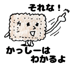 KasshiiSticker sticker #14615294