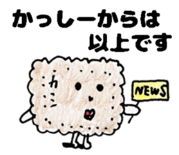 KasshiiSticker sticker #14615295