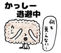 KasshiiSticker sticker #14615296