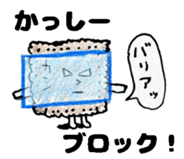 KasshiiSticker sticker #14615298