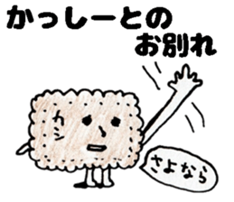 KasshiiSticker sticker #14615301