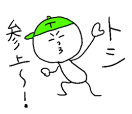 TOSHI!yeah sticker #14615302