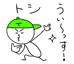 TOSHI!yeah sticker #14615303