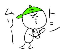 TOSHI!yeah sticker #14615305