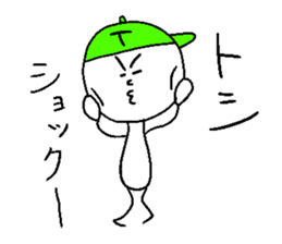 TOSHI!yeah sticker #14615309