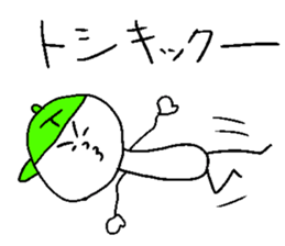 TOSHI!yeah sticker #14615313