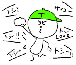 TOSHI!yeah sticker #14615315