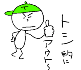 TOSHI!yeah sticker #14615317