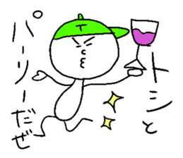 TOSHI!yeah sticker #14615318