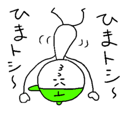 TOSHI!yeah sticker #14615320