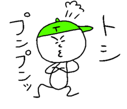 TOSHI!yeah sticker #14615321