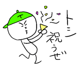 TOSHI!yeah sticker #14615326