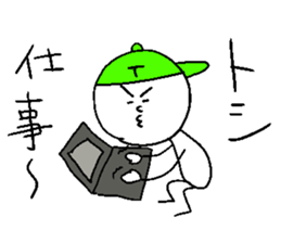 TOSHI!yeah sticker #14615328