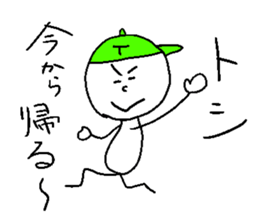 TOSHI!yeah sticker #14615329