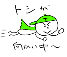 TOSHI!yeah sticker #14615330