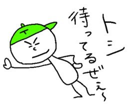 TOSHI!yeah sticker #14615331