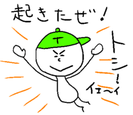 TOSHI!yeah sticker #14615332