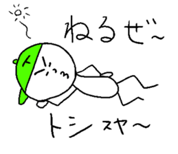 TOSHI!yeah sticker #14615333