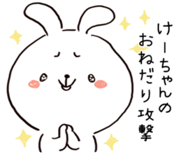 Sticke for Kei sticker #14615401