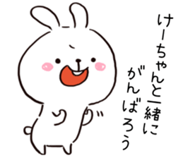 Sticke for Kei sticker #14615402