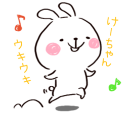 Sticke for Kei sticker #14615403