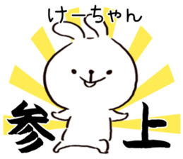 Sticke for Kei sticker #14615404