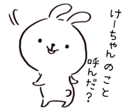 Sticke for Kei sticker #14615405